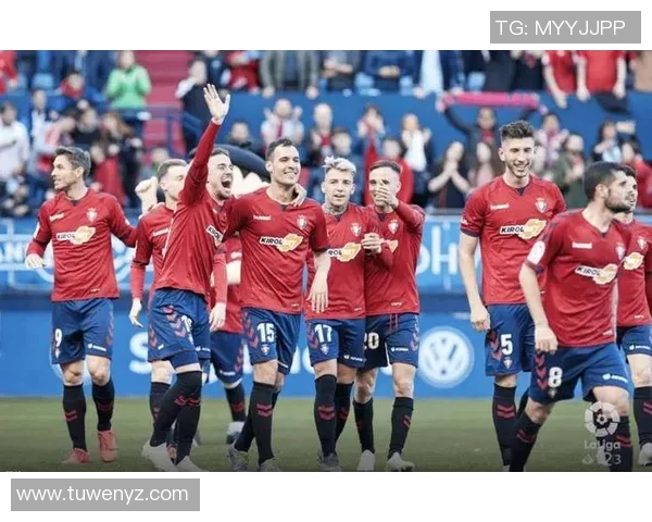 格拉纳达主场迎战奥萨苏纳争夺西甲宝贵积分的激烈对决