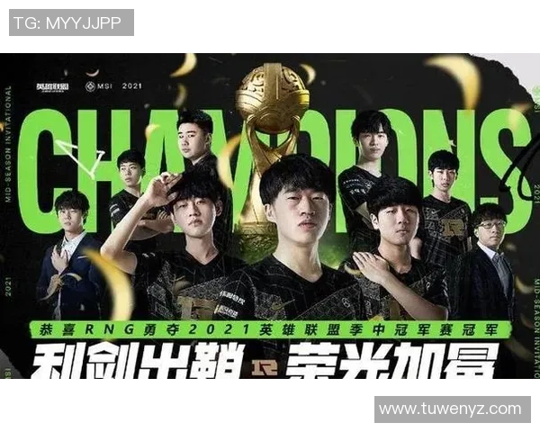 和平精英耐力排行榜揭晓RNG战队荣登第四名引发热议