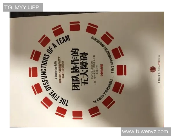 杭州乒乓球队团队协作表现的数据分析与提升策略探讨