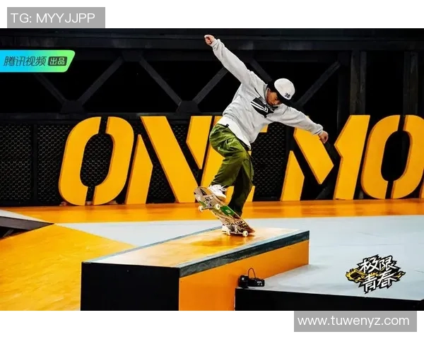 南京滑板队的蜕变与成长：极限运动会背后的故事与挑战