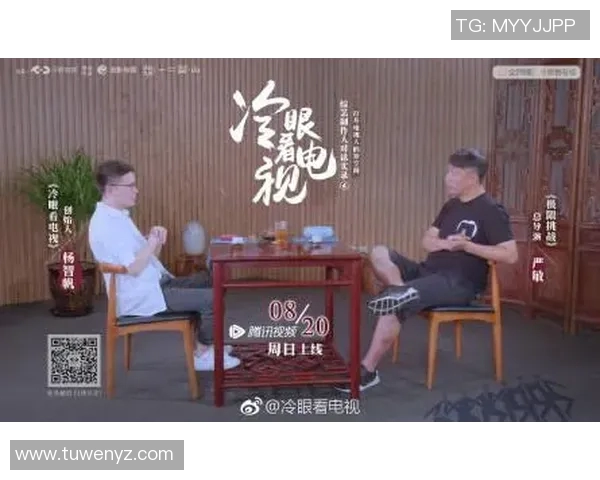 极限挑战与心灵探索：杨静的深度对话与运动人生启示
