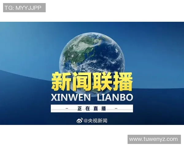 中天新闻直播突发重大报道 揭露国内外重要事件最新进展